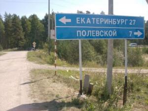 Фото с сайта land.e1.ru