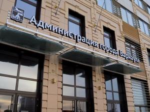 Фото с сайта barnaul.fm