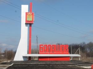 Фото с сайта om-saratov.ru